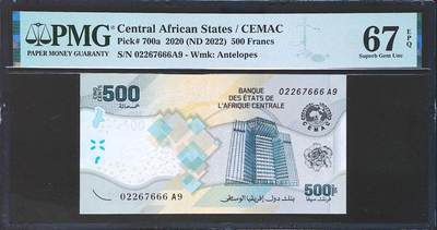 世界靓号纸钞第七十七期 - 2020年西非500法郎 全程无4 豹子号666 PMG67