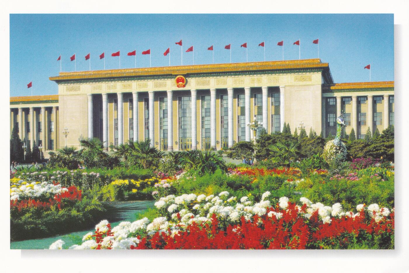 11月13日（周四）20:00中国大陆封片专场 2022中国大陆《人民大会堂》套票 加贴 FP人民大会堂 长城补资 原地挂寄国内 一套一枚