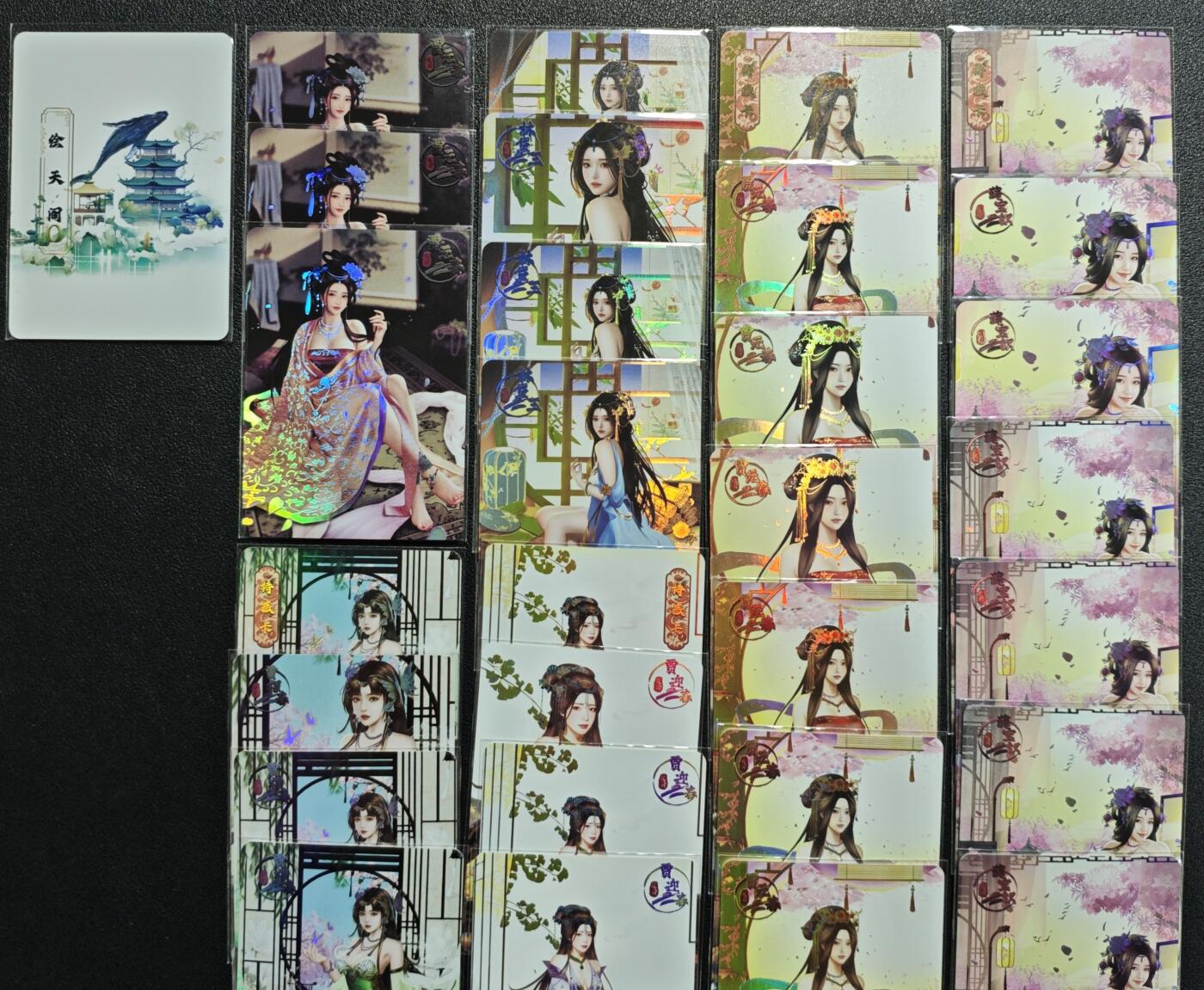 天玑星卡拍第136期《11.10周一截拍》持续收拍收评中 满赠卡需备注