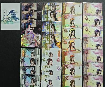 天玑星卡拍第136期《11.10周一截拍》持续收拍收评中 满赠卡需备注 - 绘天阁 红楼梦 渐变 彩闪 三十张