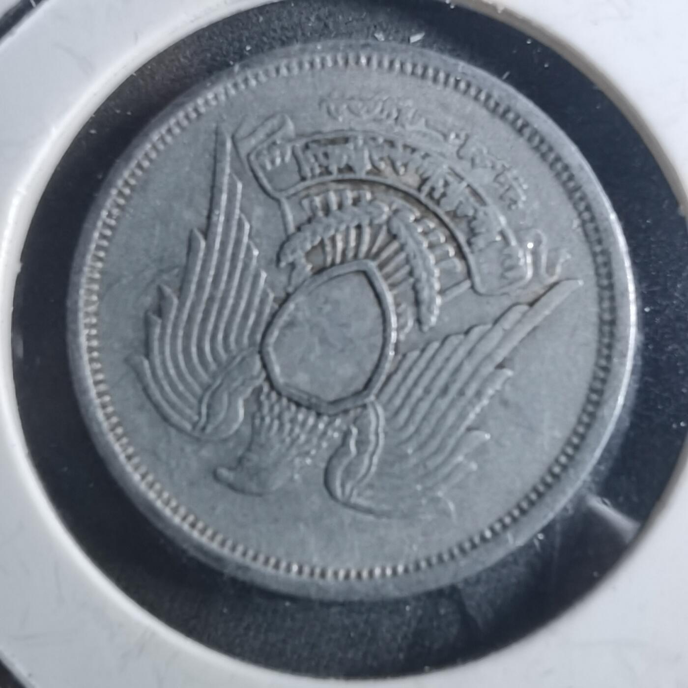 沼泽如烟--第895场 埃及1972年10米利姆