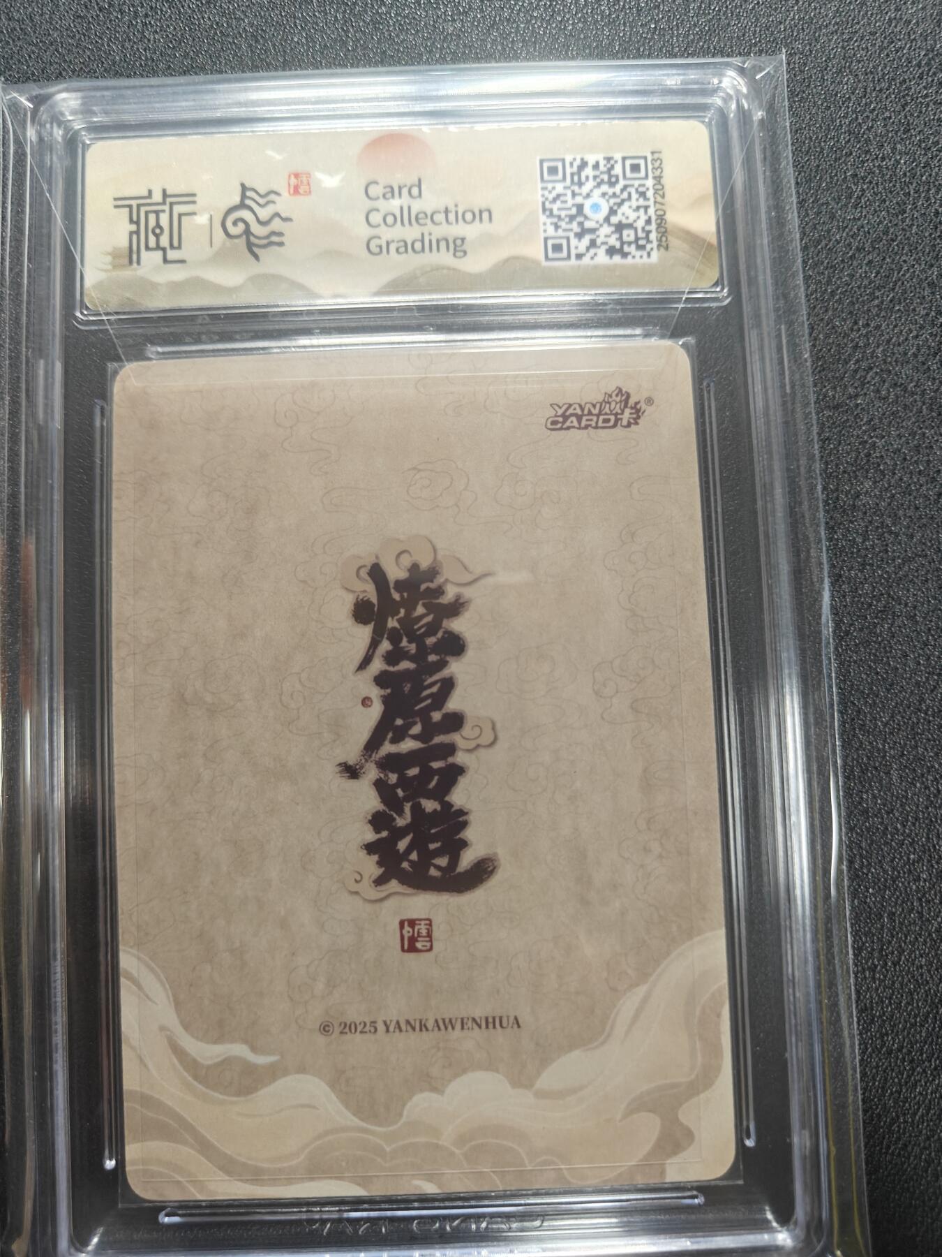 天玑星卡拍第136期《11.10周一截拍》持续收拍收评中 满赠卡需备注