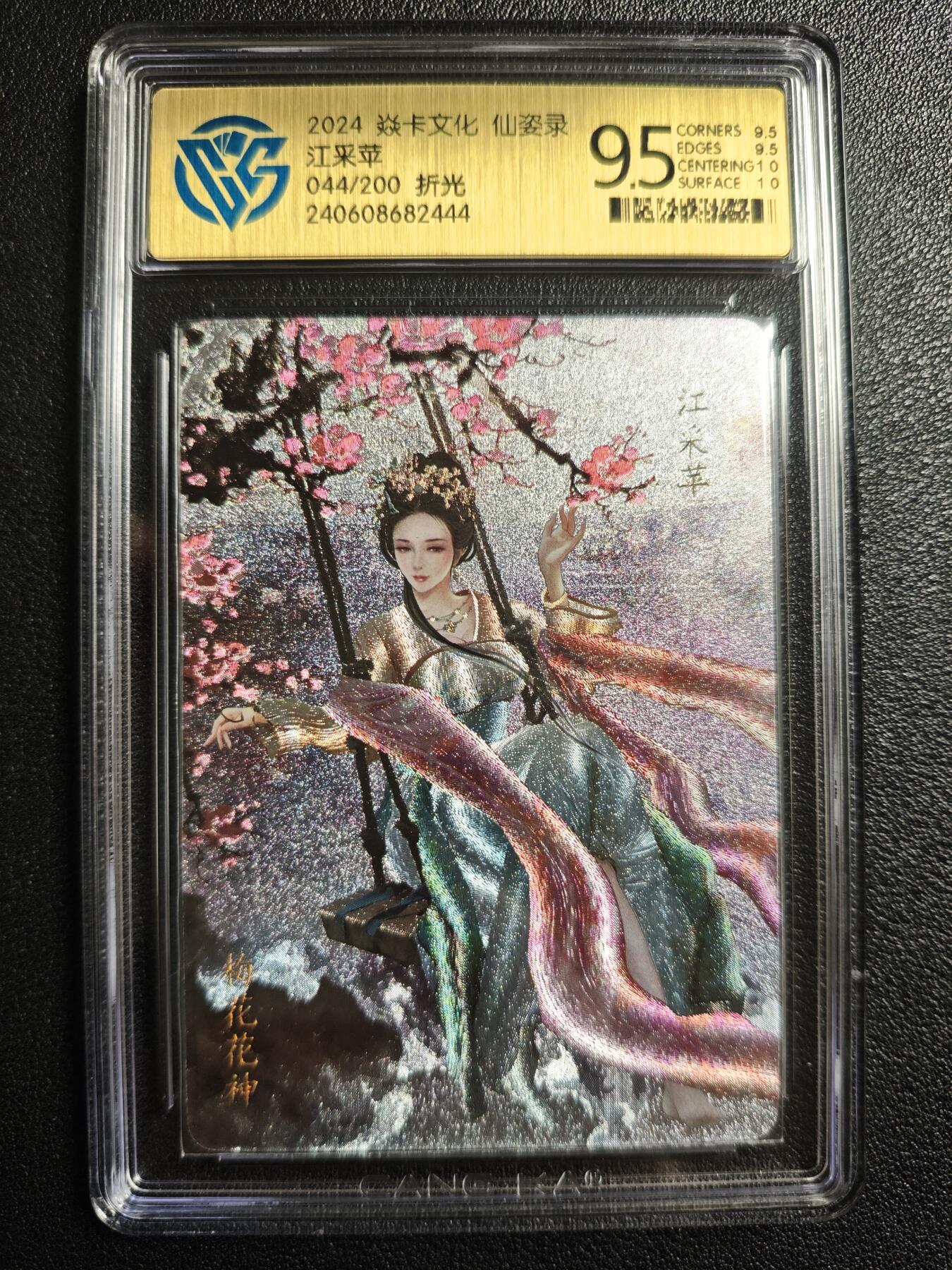 天玑星卡拍第136期《11.10周一截拍》持续收拍收评中 满赠卡需备注