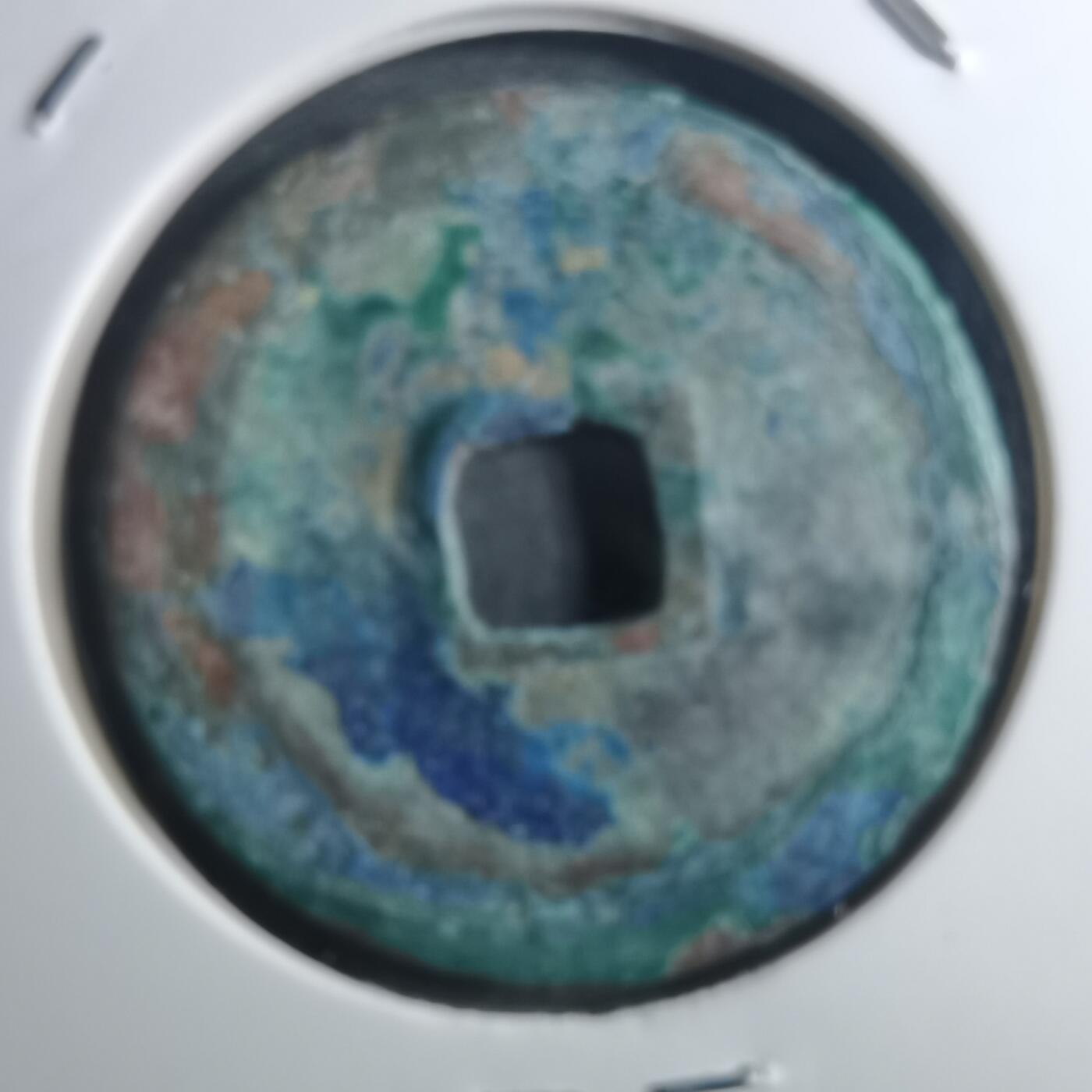 沼泽如烟--第895场 元丰通宝折二