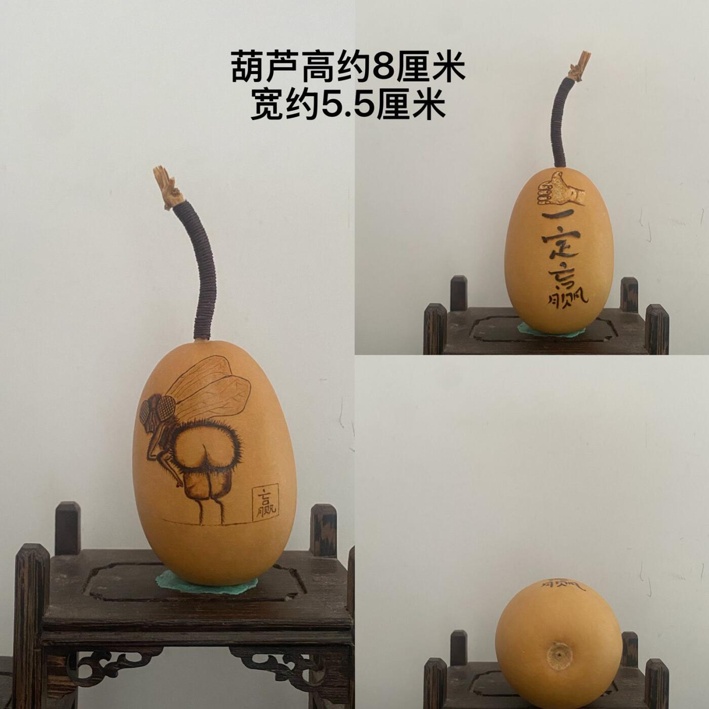 听雨轩（20）文玩葫芦一物一拍专场