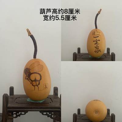 听雨轩（20）文玩葫芦一物一拍专场 - 纯手工烙画烫画彩绘葫芦 一定赢