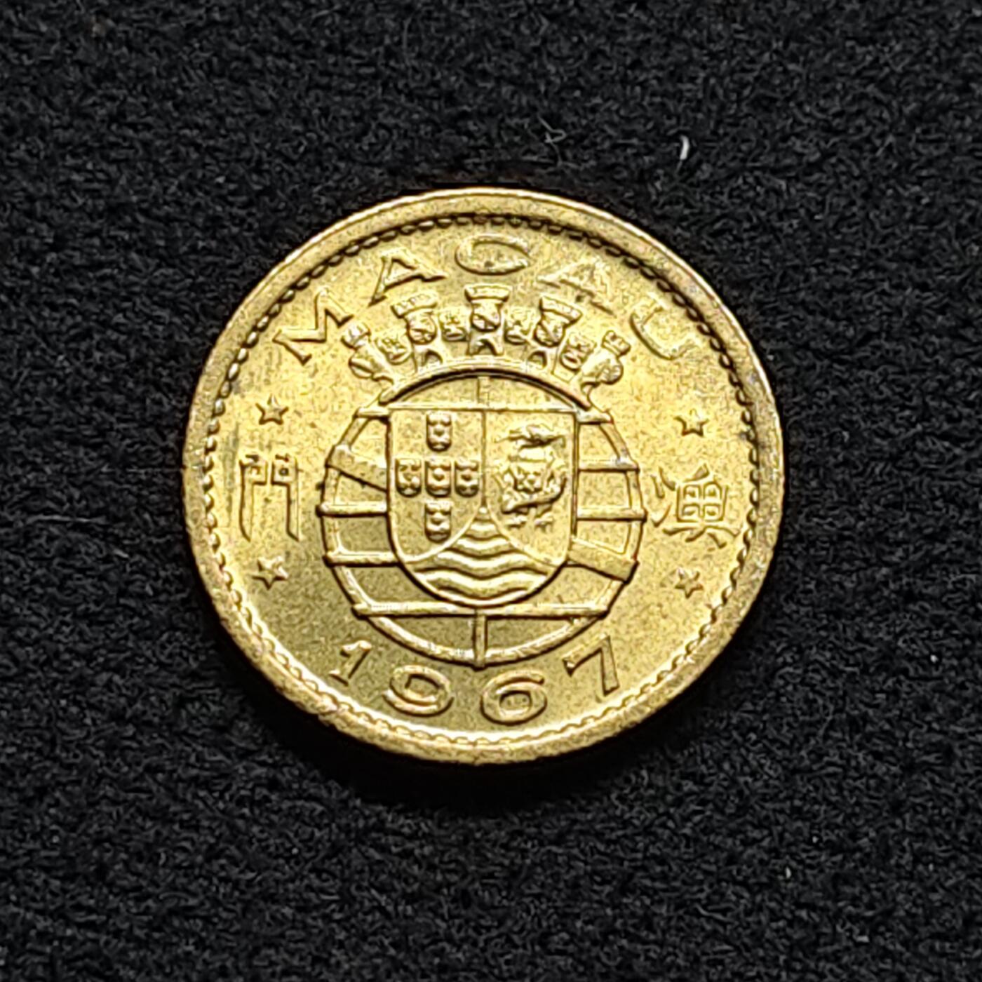 【全场包邮】纯粹捡漏拍476场（免费代拍第13场）调整中 葡属澳门1967年5仙