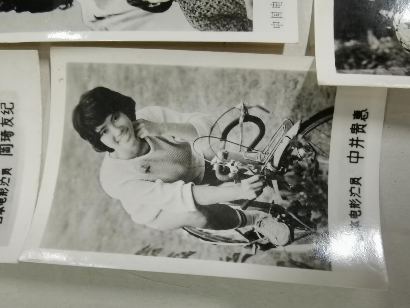 明星老照片一批