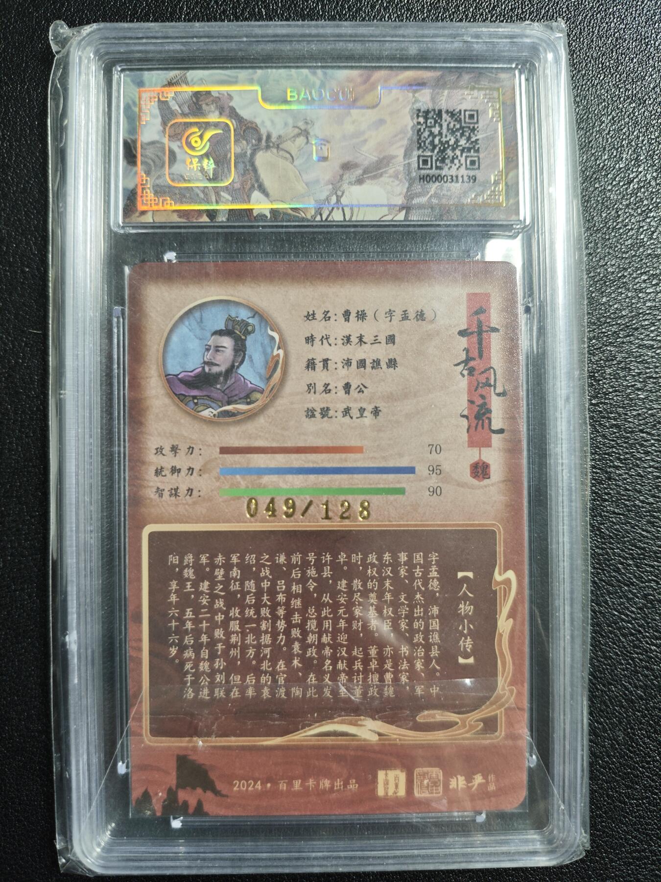 天玑星卡拍第136期《11.10周一截拍》持续收拍收评中 满赠卡需备注