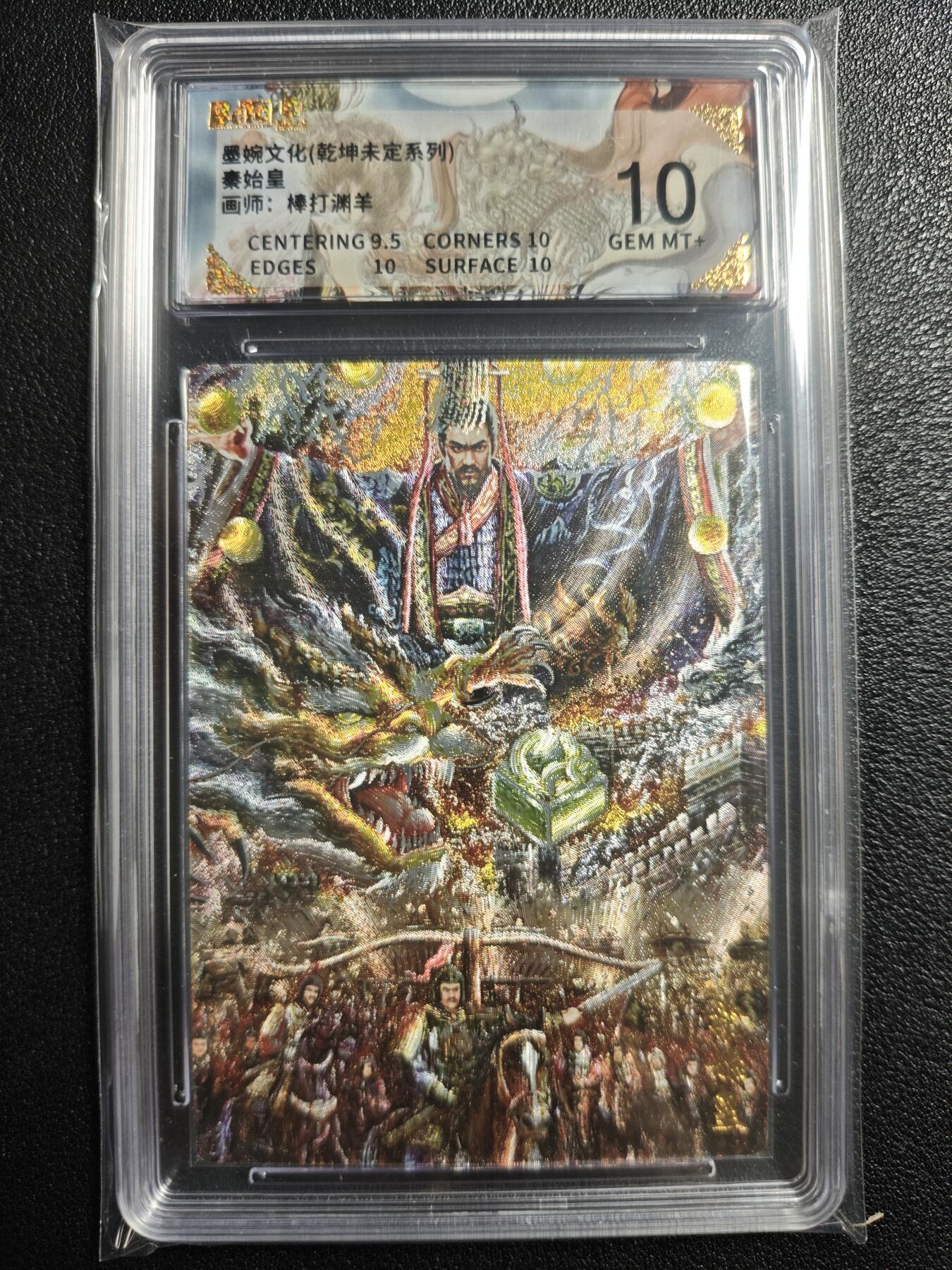 天玑星卡拍第136期《11.10周一截拍》持续收拍收评中 满赠卡需备注