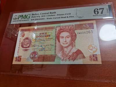 长老汇蛇年精选第七十一场拍卖 - 2016伯利兹5英镑纸钞，PMG 67