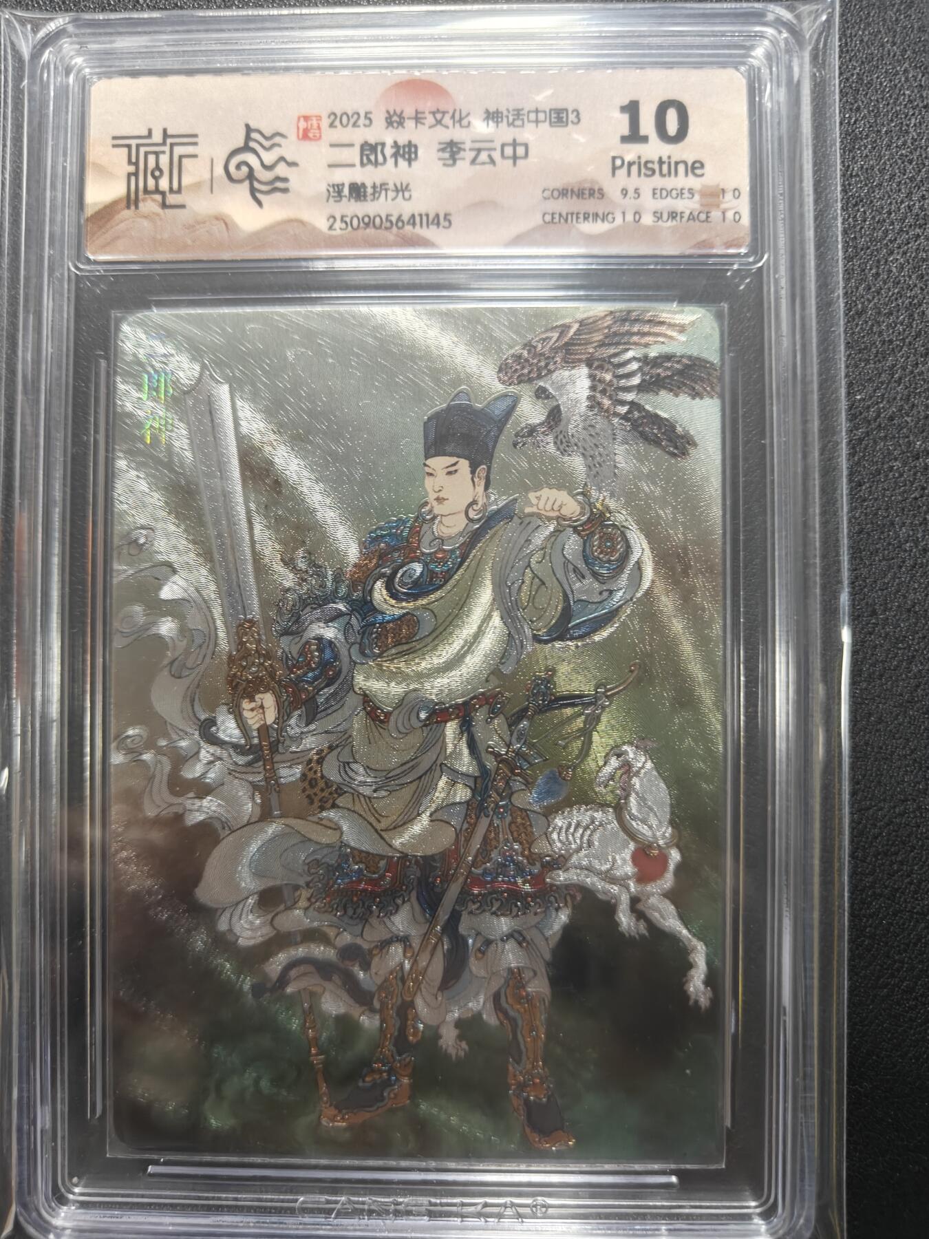 天玑星卡拍第136期《11.10周一截拍》持续收拍收评中 满赠卡需备注