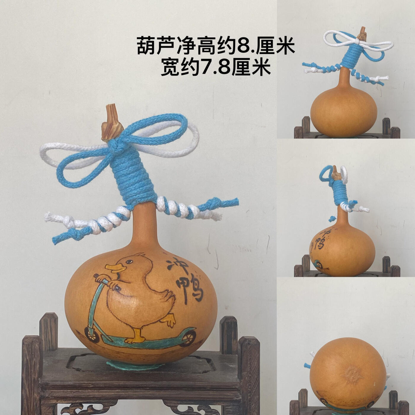 听雨轩（20）文玩葫芦一物一拍专场