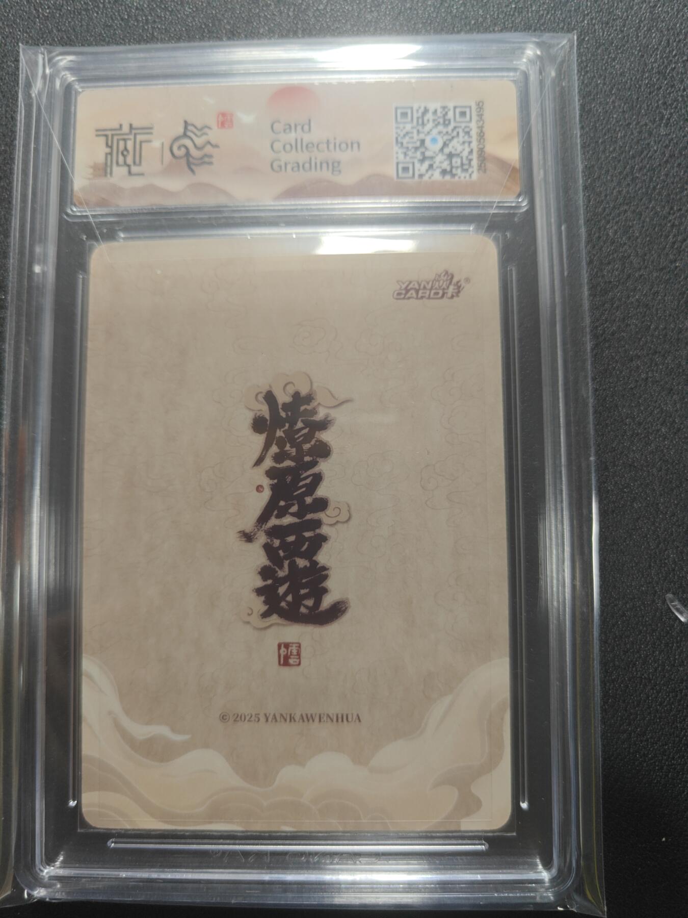 天玑星卡拍第136期《11.10周一截拍》持续收拍收评中 满赠卡需备注