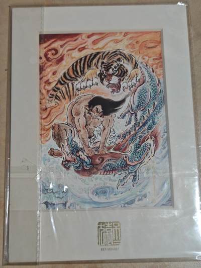 夜之极第三十五期 （11月8日周六晚9点截拍，欢迎竞拍） - 【亲签】不二猿 周处除三害 A5微喷卡