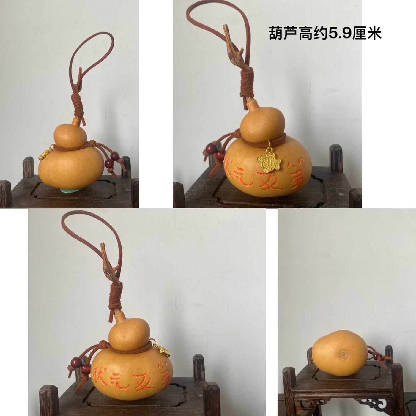 听雨轩（20）文玩葫芦一物一拍专场 纯手工烙画烫画彩绘葫芦 状元及弟