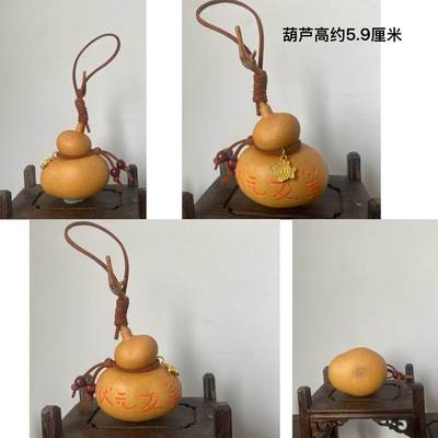 听雨轩（20）文玩葫芦一物一拍专场 - 纯手工烙画烫画彩绘葫芦 状元及弟