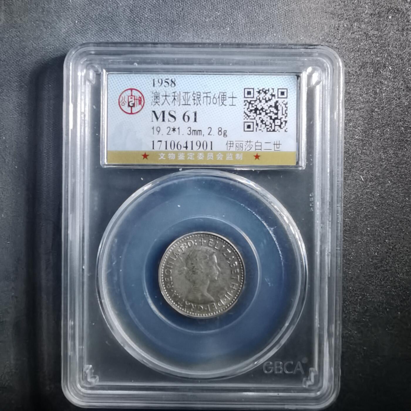 沼泽如烟--第895场