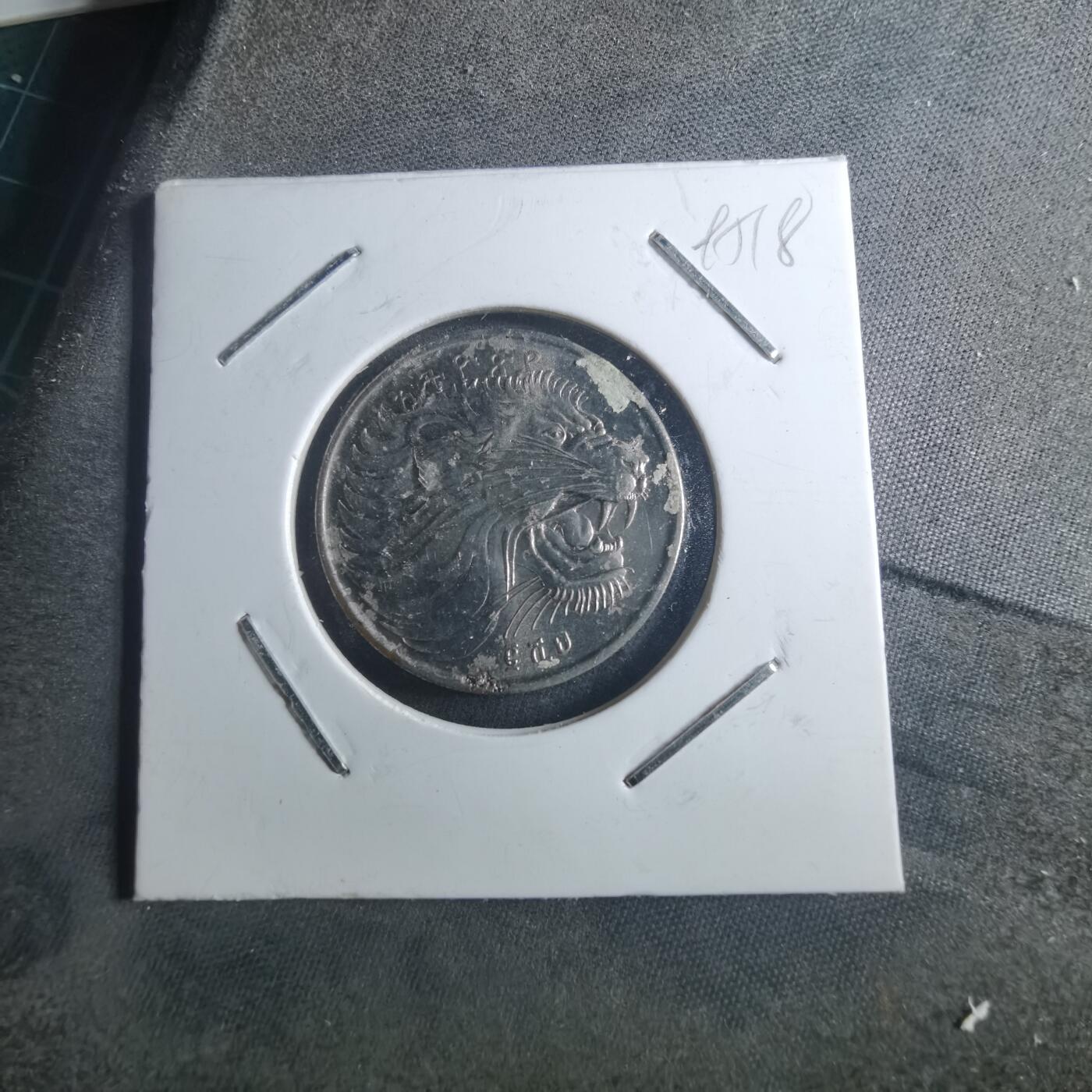 沼泽如烟--第895场 埃塞俄比亚