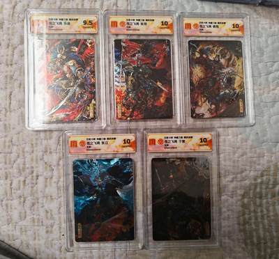 天玑星卡拍第136期《11.10周一截拍》持续收拍收评中 满赠卡需备注 - 百里卡牌 魏武扬鞭 苍之飞鸿 五子良将 光刻 CCG10四张 9.5一张