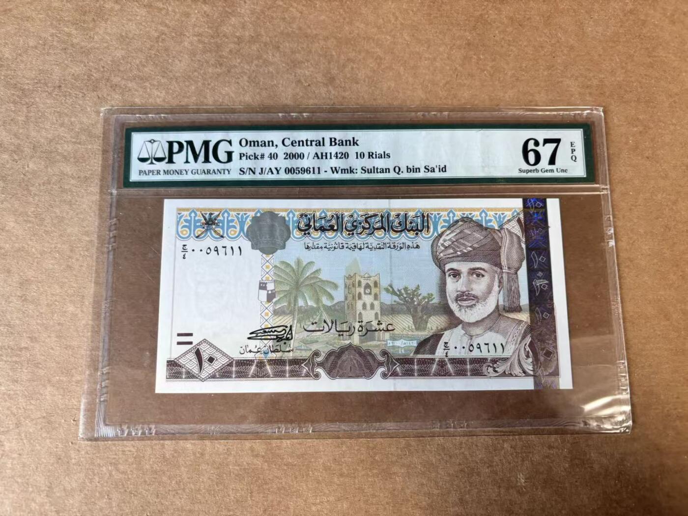 【Blue Auction】世界纸币精拍第748期——18级TOP拍卖/信誉/品质/专业/高效💫