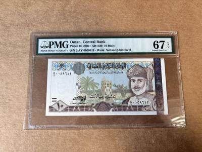 【Blue Auction】世界纸币精拍第748期——18级TOP拍卖/信誉/品质/专业/高效💫 - 【无47】阿曼 2000年10里亚尔 PMG67EPQ  
