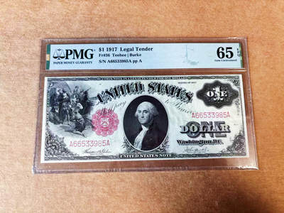 【Blue Auction】世界纸币精拍第748期——18级TOP拍卖/信誉/品质/专业/高效💫 - 【AA无47】美国 1917年1美金 PMG65EPQ 大票幅 双面雕刻精美绿钞 征服者登陆 华盛顿头像