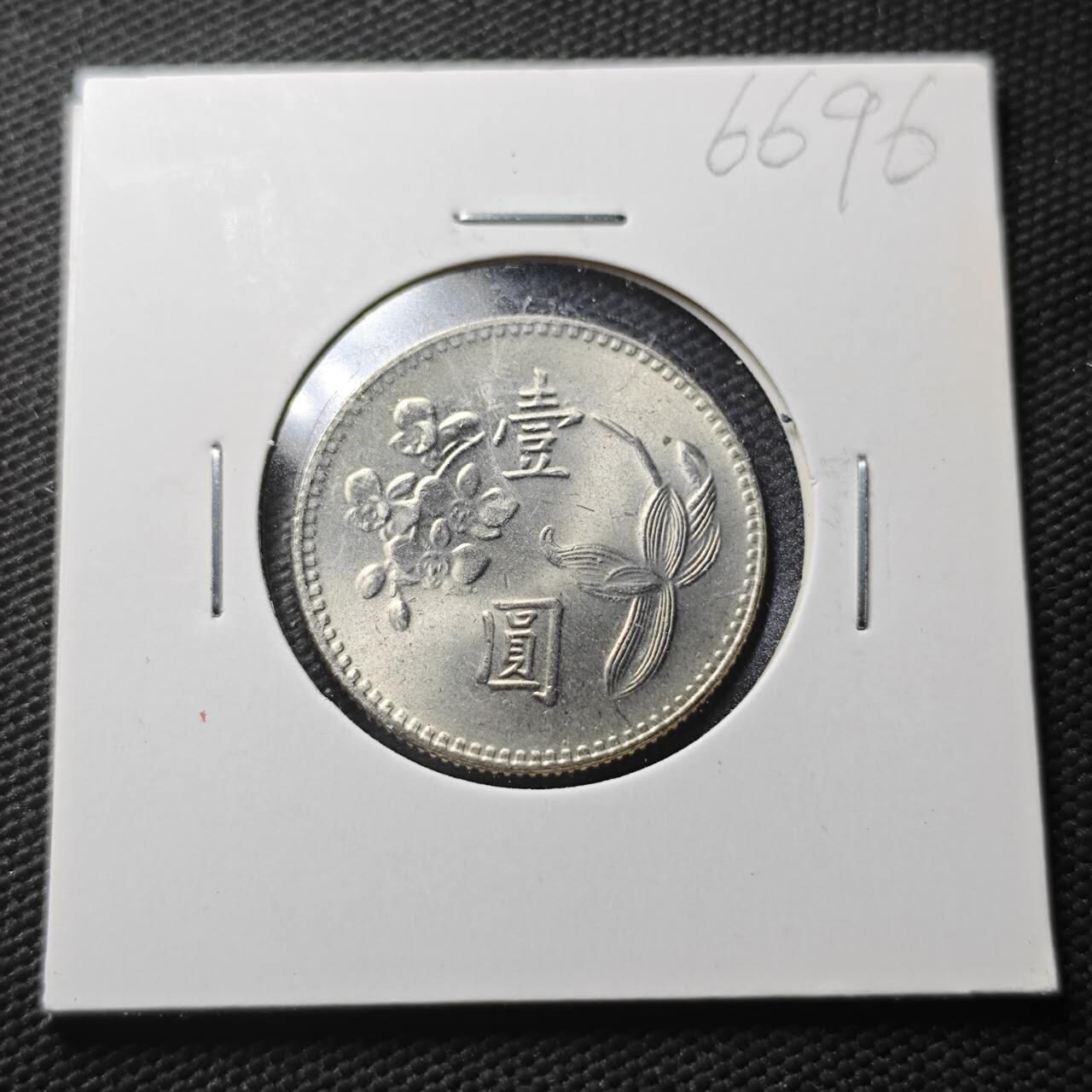 KK钱币收藏小铺  第366场  2月预留时间 周末发货  