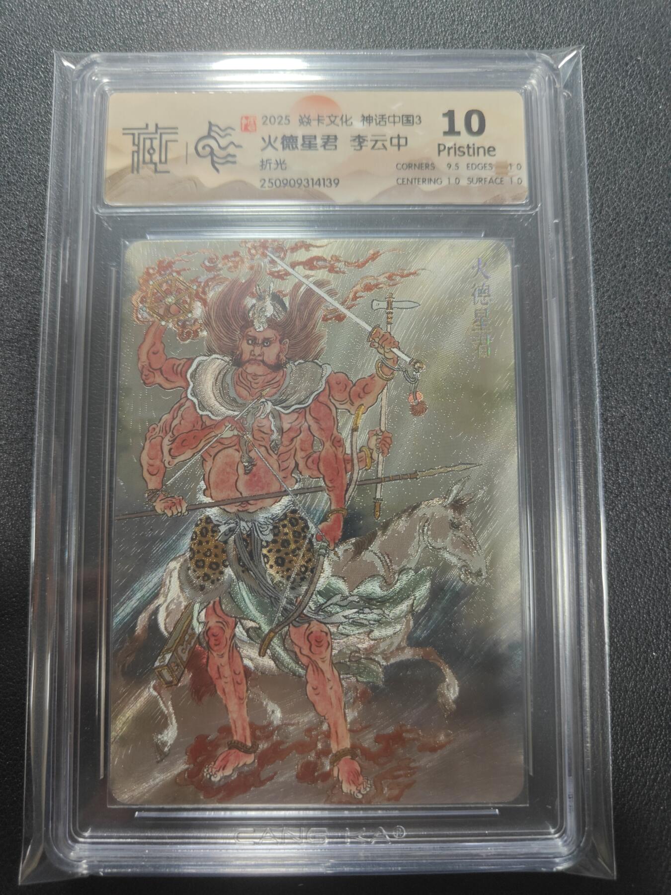 天玑星卡拍第136期《11.10周一截拍》持续收拍收评中 满赠卡需备注