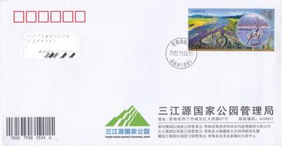11月13日（周四）20:00中国大陆封片专场 - 2022中国大陆《三江源国家公园》一票一封 原地公函封首日平寄国内 一套5枚 崔根源作品