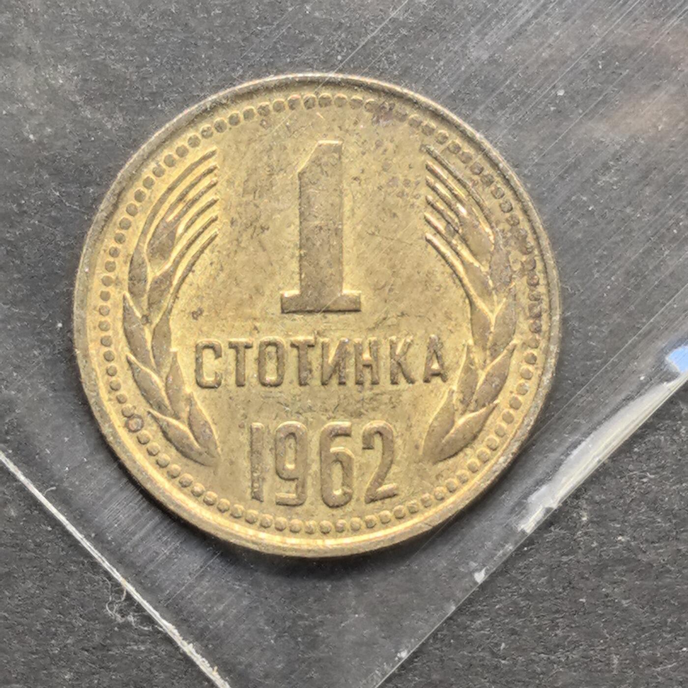 各国硬币第6期 无佣金