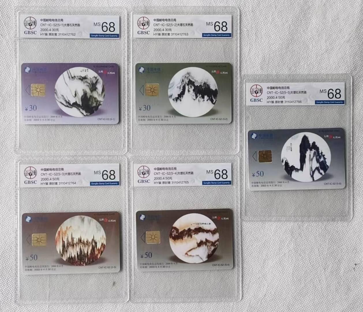 【琪哥网】评级磁卡综合场(107）