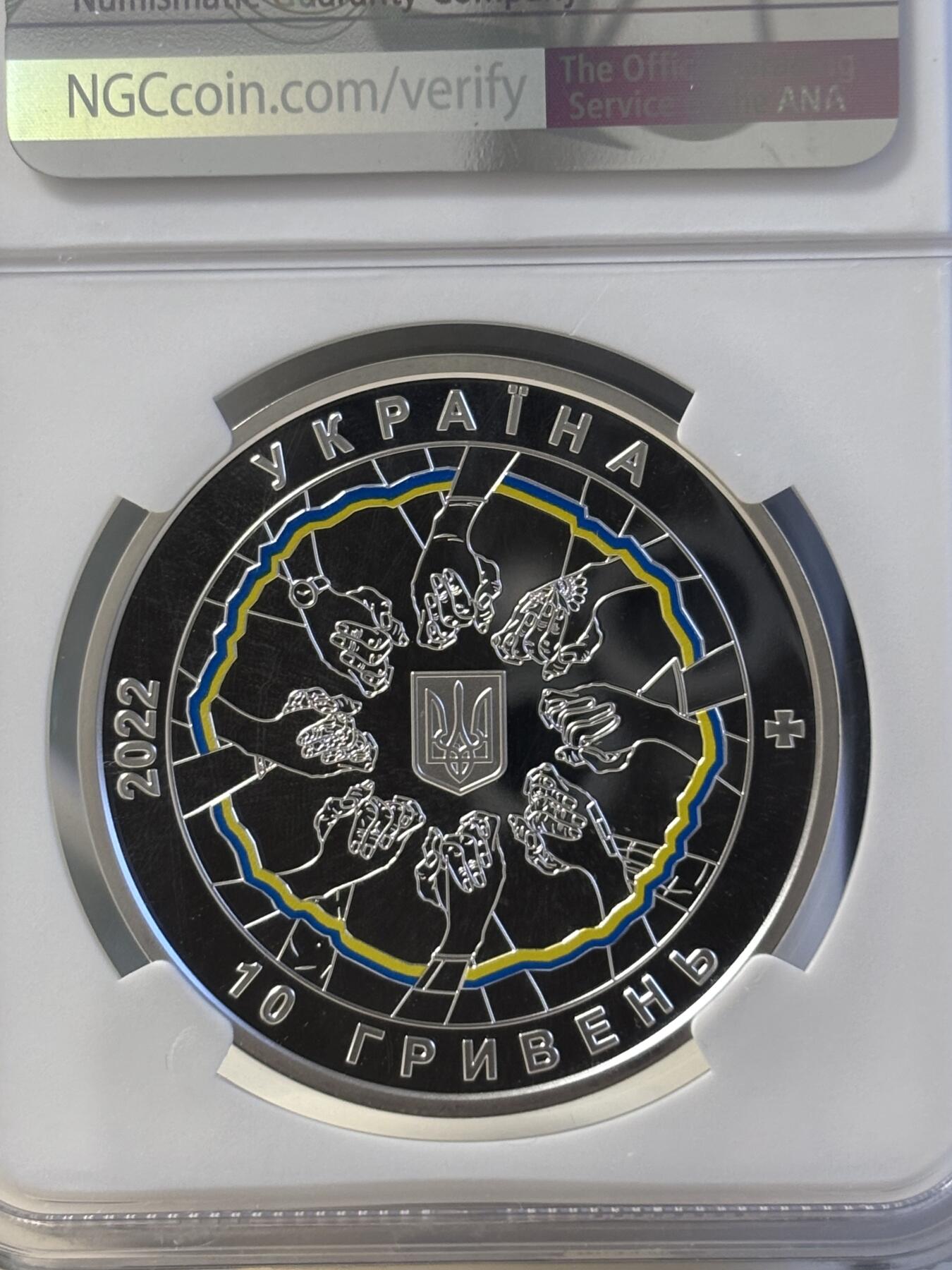 第182期拍卖 获奖乌克兰2022团结就是力量1盎司银币，NGC70，带原盒证，925银裸币价1950