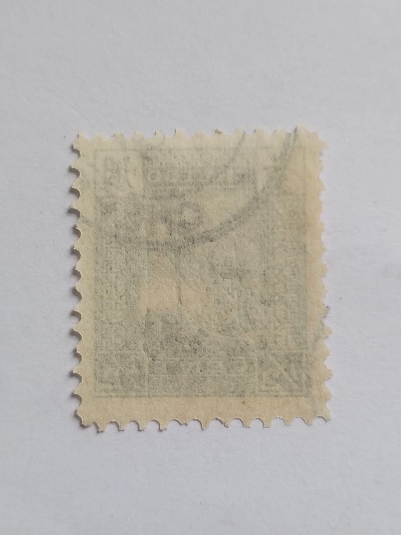 邮票专场 清代 烟台烽火台 半分邮票。