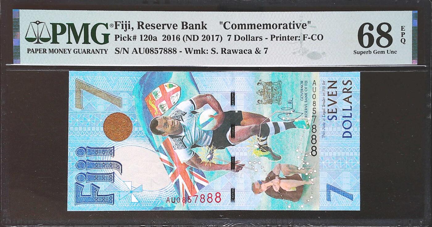 世界靓号纸钞第七十七期