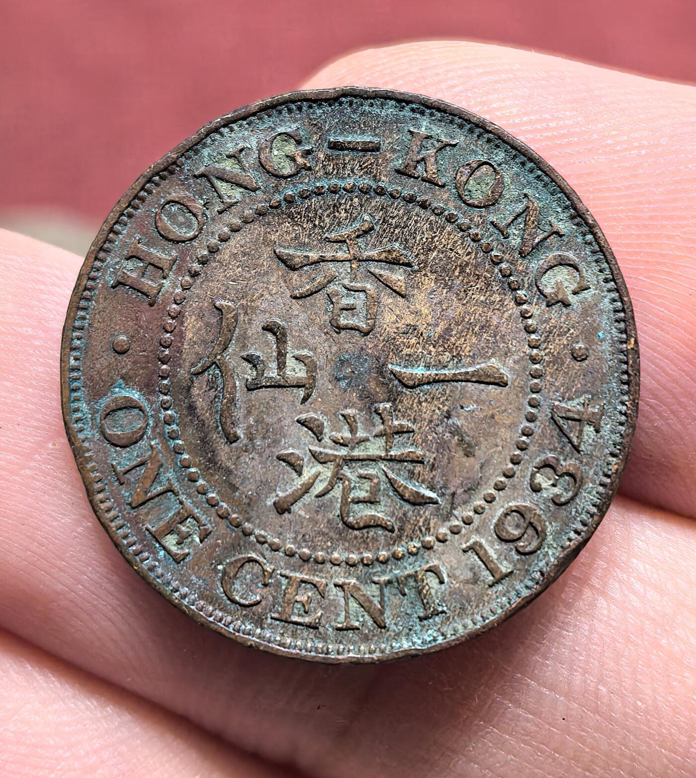 南宋泉阁俄币 外币 国币 专场第十八期 【送拍无额外佣金】