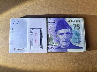 【Blue Auction】世界纸币精拍第748期——18级TOP拍卖/信誉/品质/专业/高效💫 - 【一组95张 A冠】巴基斯坦 2023年75卢比 UNC（个别有轻微瑕疵）