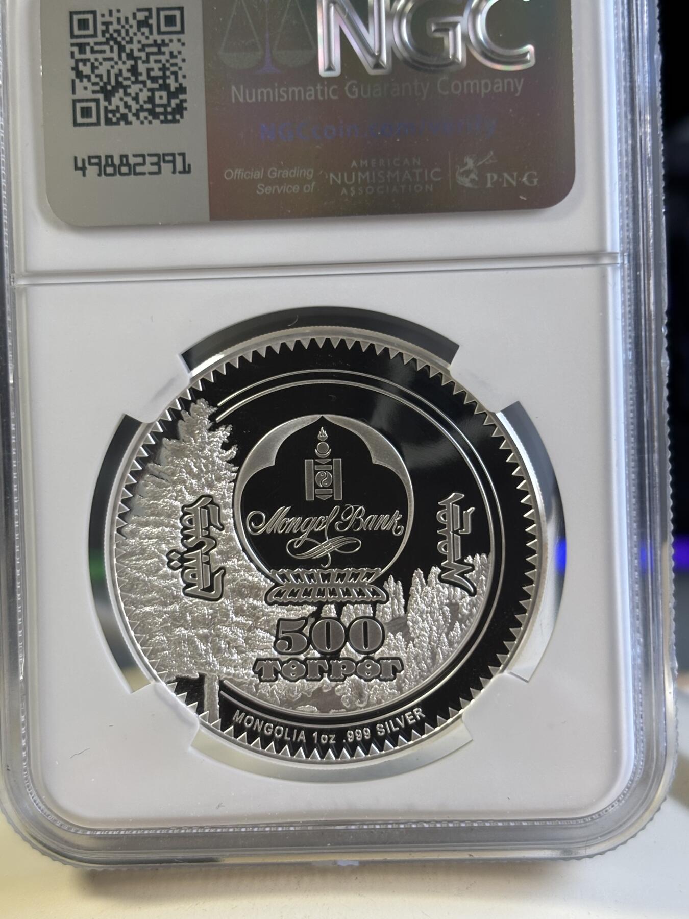 第181期拍卖 蒙古2021森林精灵系列4豪猪1盎司银币NGC-PF70，999银，发行1500枚