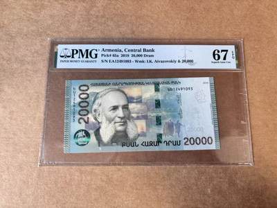 【Blue Auction】世界纸币精拍第748期——18级TOP拍卖/信誉/品质/专业/高效💫 - 亚美尼亚 2018年20000德拉姆  PMG67EPQ  
