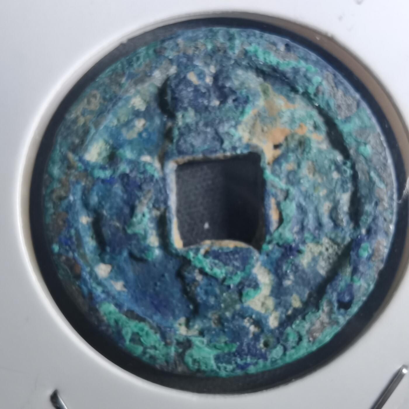 沼泽如烟--第895场 熙宁重宝