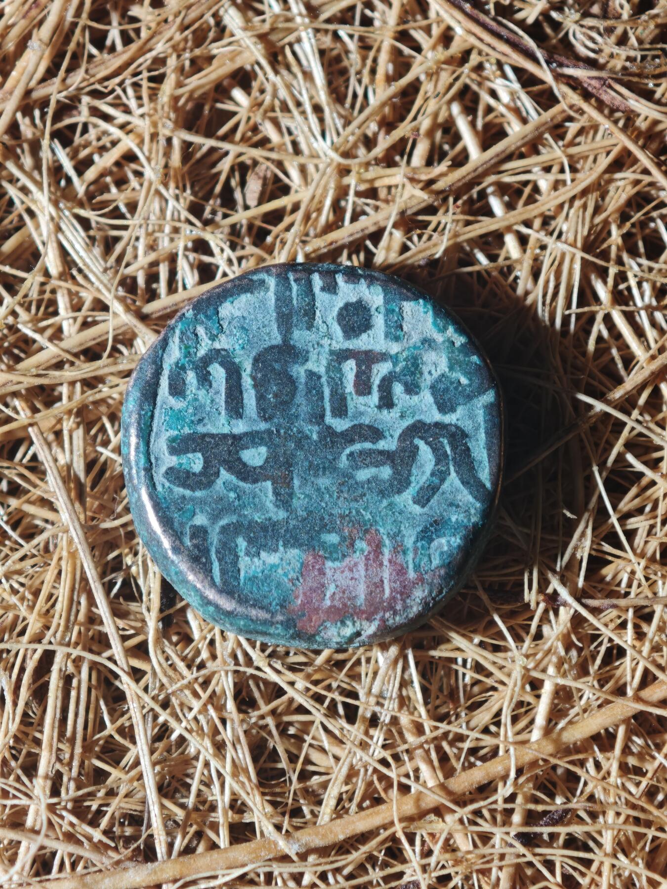 85期回流戒指饰品杂件纪念章丝路钱币专场 D丝路铜币