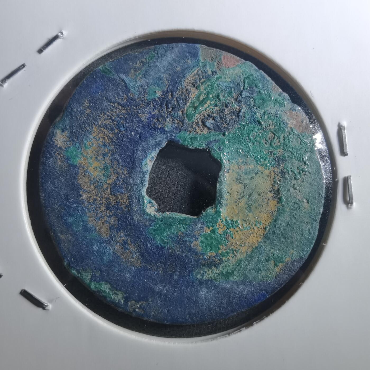 沼泽如烟--第895场 熙宁重宝