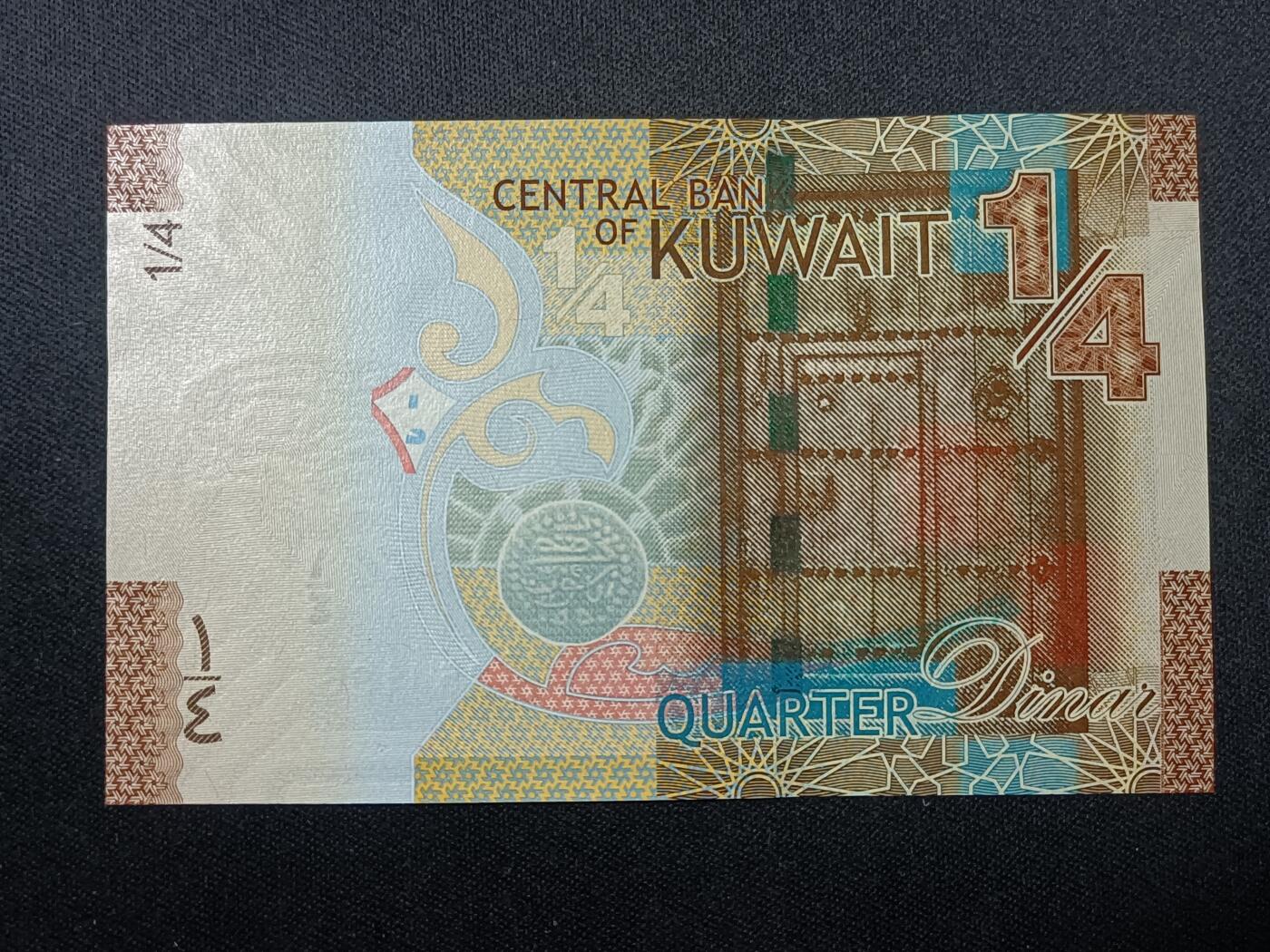 【游宝拍卖】乙巳蛇年86期  科威特-1/4第纳尔【2014版 全新UNC】