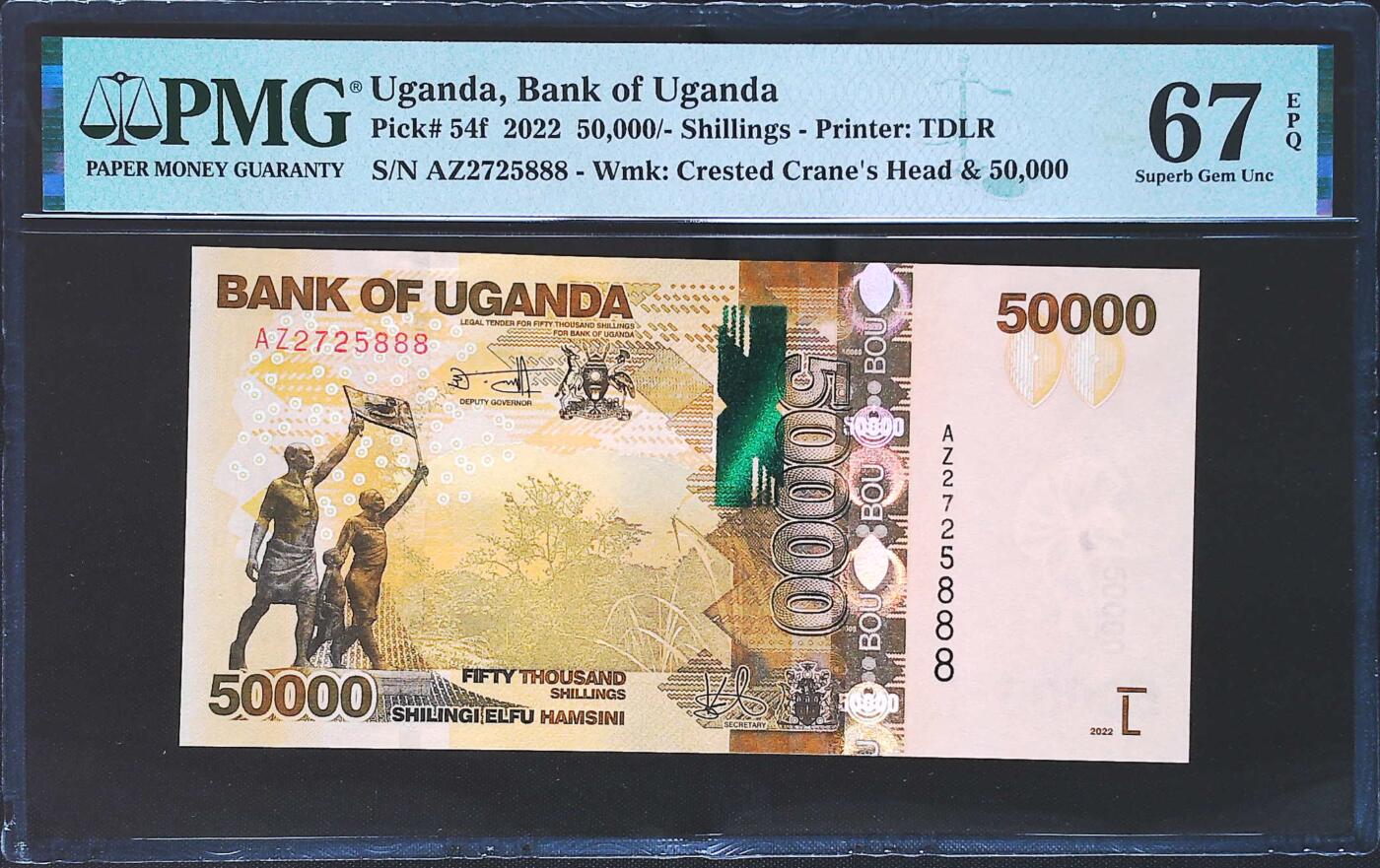 世界靓号纸钞第七十七期