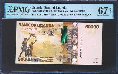 世界靓号纸钞第七十七期 - 2022年乌干达50000先令 最大面值 全程无4 豹子号888 PMG67