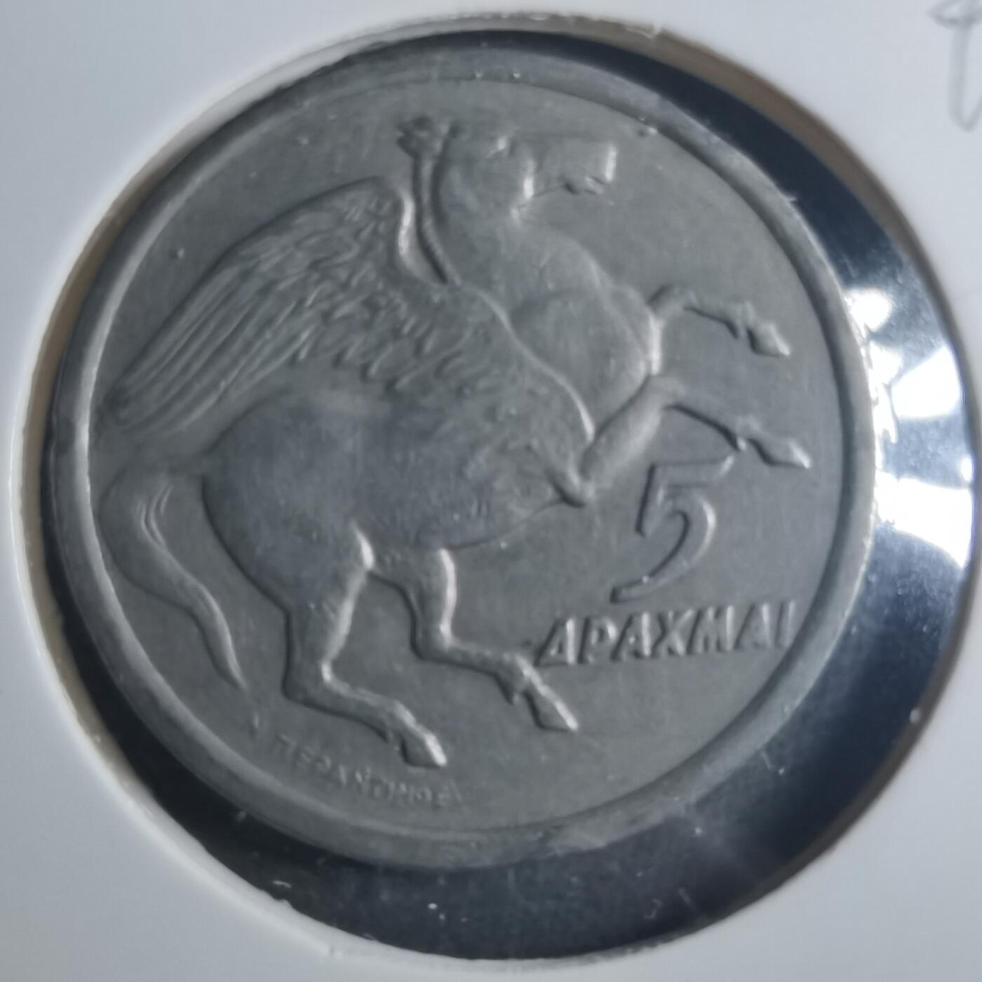 沼泽如烟--第896场 希腊1973年5德拉克马