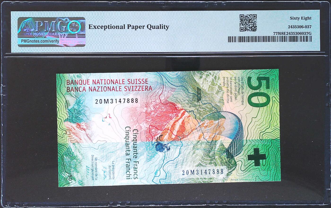 世界靓号纸钞第七十七期