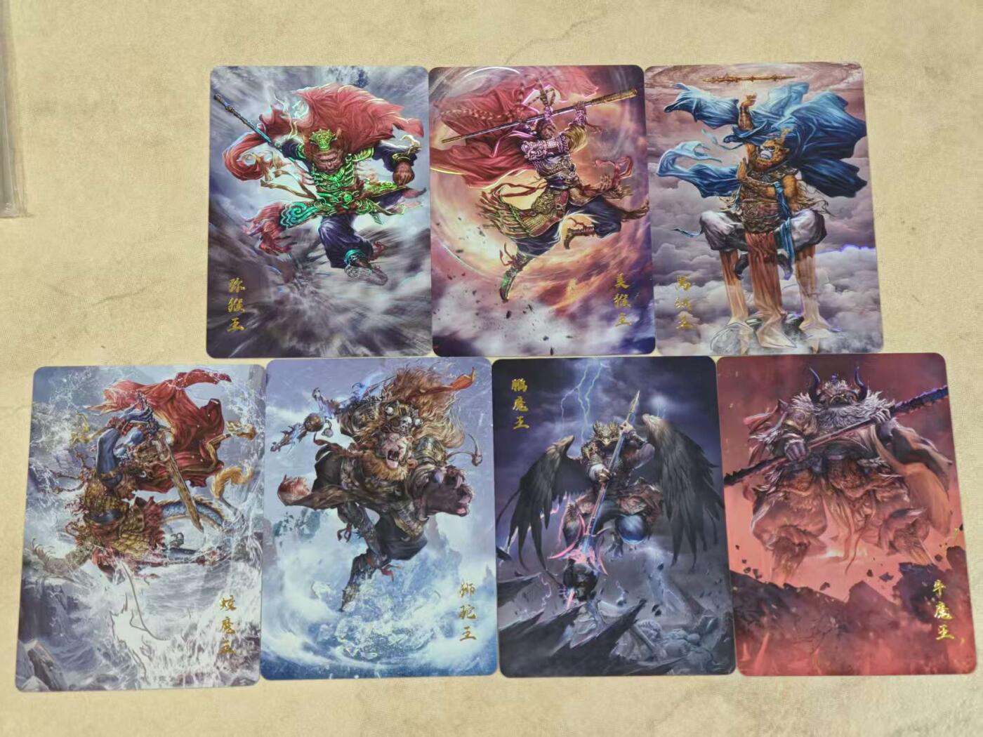 夜之极第三十五期 （11月8日周六晚9点截拍，欢迎竞拍） 百里 西行平妖传 七大圣 彩闪套