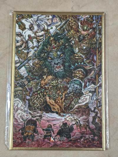 夜之极第三十五期 （11月8日周六晚9点截拍，欢迎竞拍） - 乐卡文化 西游手记第二弹 郭京辉 大战三妖王 A6色卡