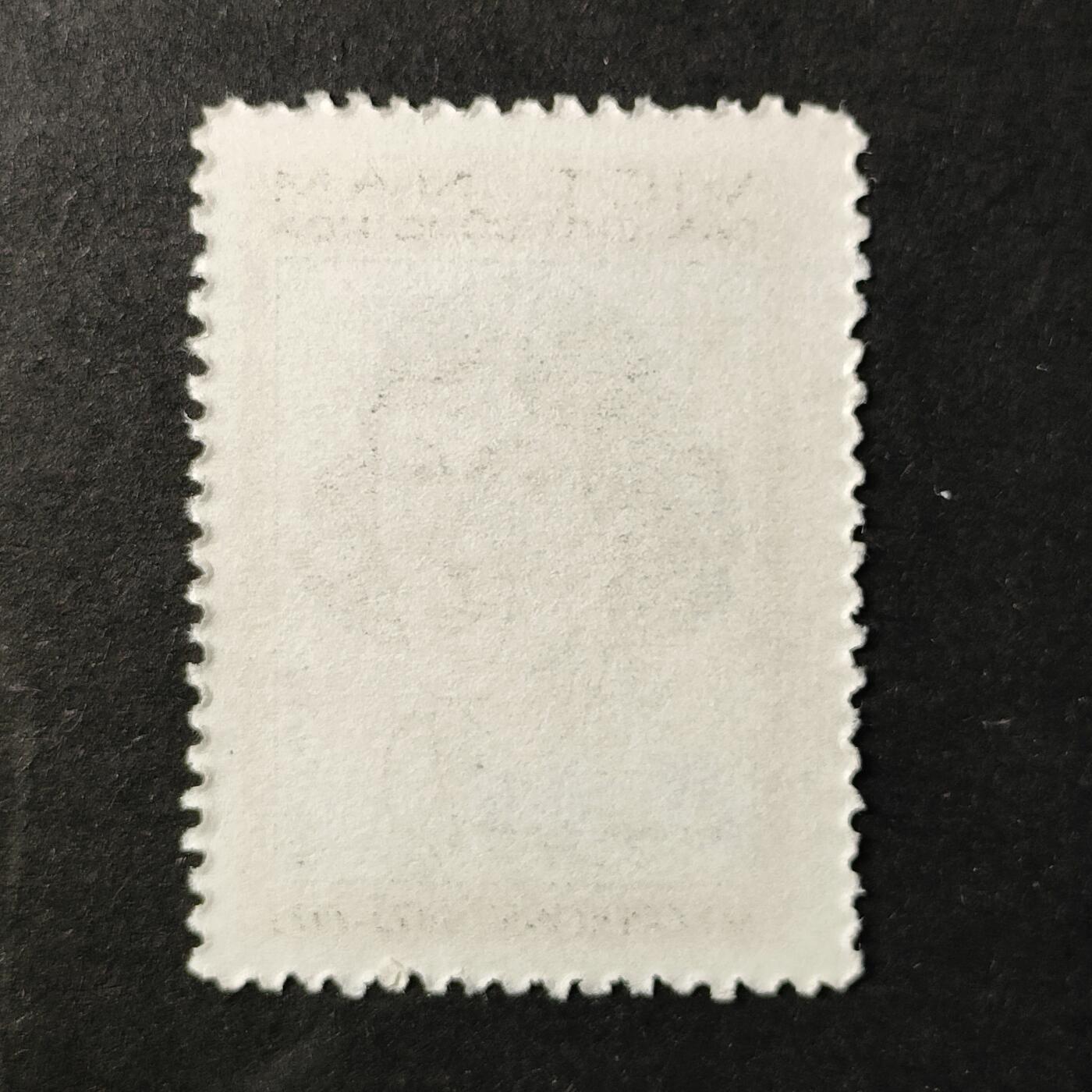 ↓君缘收藏647期☞钱币邮品↓无佣金、可寄存、满30元包邮  越南邮票，1973年天文学家哥白尼诞辰500周年邮票